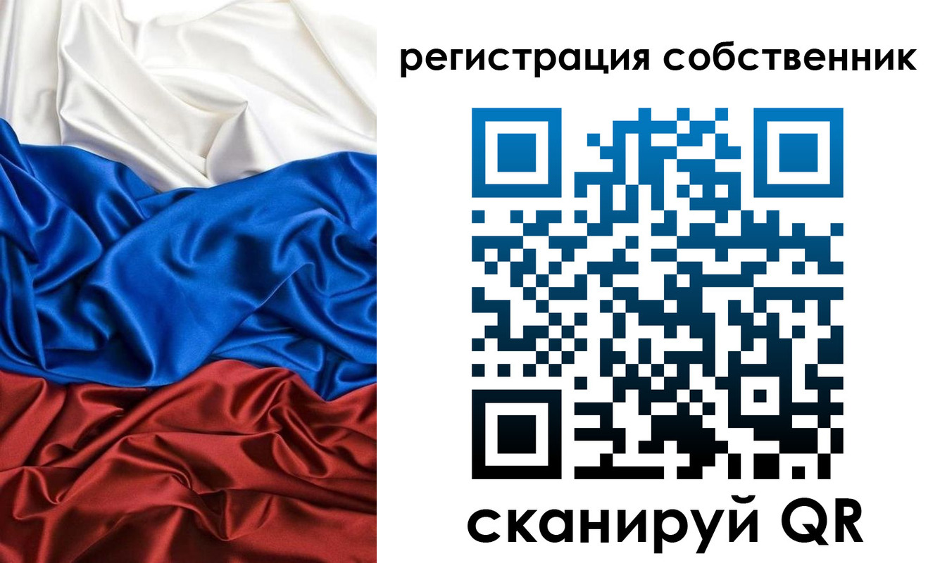 форма 3 в Славгороде